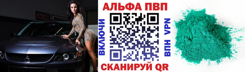 Alpha-PVP Соль  Купить  Оханск 