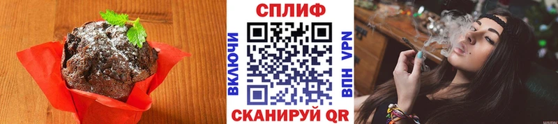 Canna-Cookies марихуана  Купить где  Оханск 