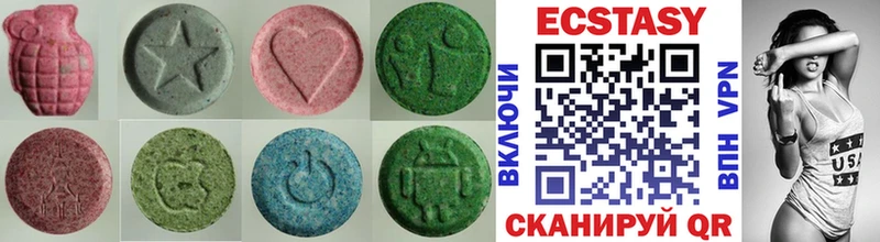 Купить Оханск ЭКСТАЗИ mix