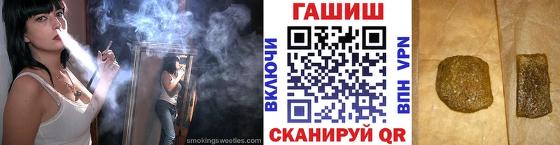 Купить закладки  Оханск  ГАШИШ хэш 