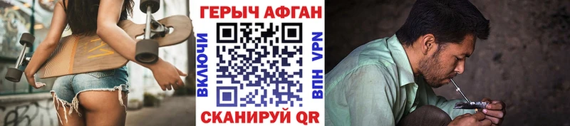 Героин гречка Оханск