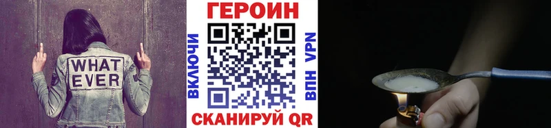 Купить  Оханск  ГЕРОИН афганец 