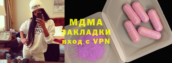 бутират Кодинск