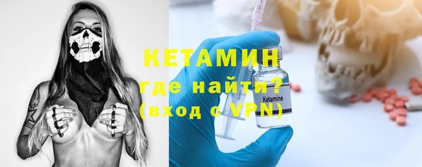 бутират Кодинск