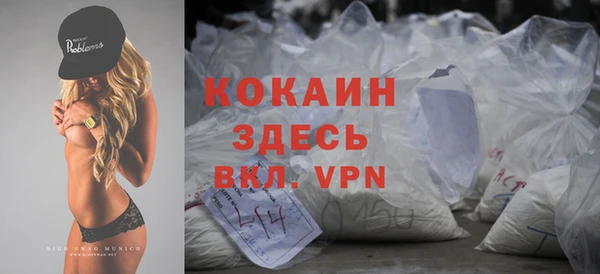 бутират Кодинск