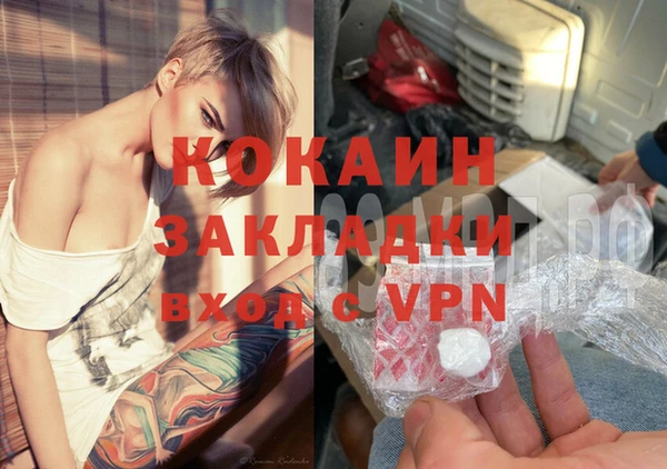 бутират Кодинск