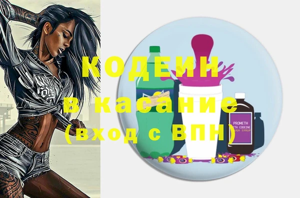 прущие крисы Козловка