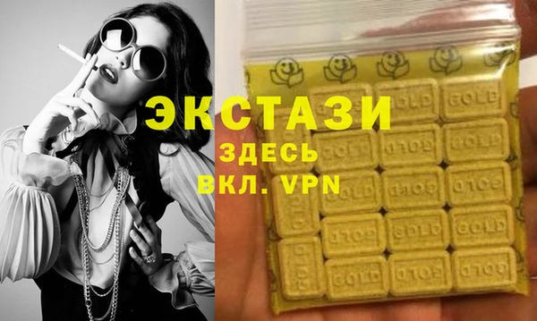 мяу мяу кристалл Корсаков