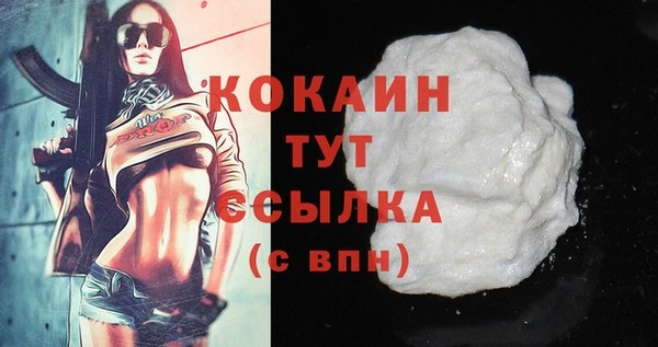 прущая мука Козельск