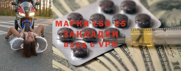 прущие крисы Козловка