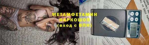 бутират Кодинск