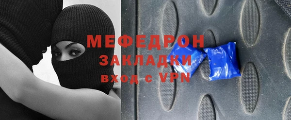 прущая мука Козельск