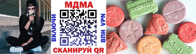 Купить  Оханск  MDMA Molly 