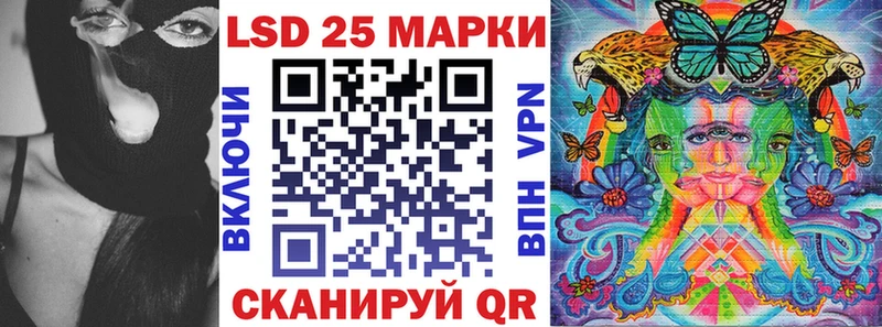 Марки N-bome 1500мкг  Купить  Оханск 