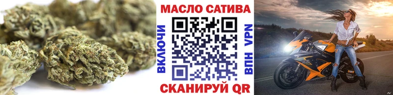 ТГК жижа  Купить закладки  Оханск 